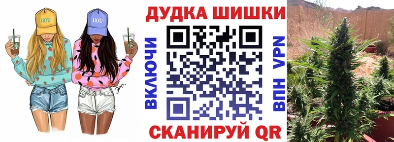 Купить наркотики цена Тихорецк Гашиш  СК  Cocaine  МЕФ  Метадон  Бошки Шишки 