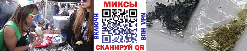 Бутират буратино Тихорецк