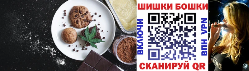 Еда ТГК конопля  Тихорецк 