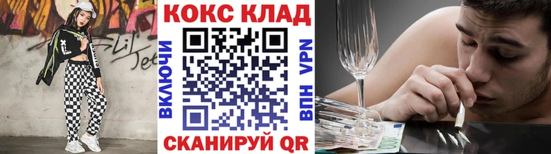 Cocaine 97% Тихорецк