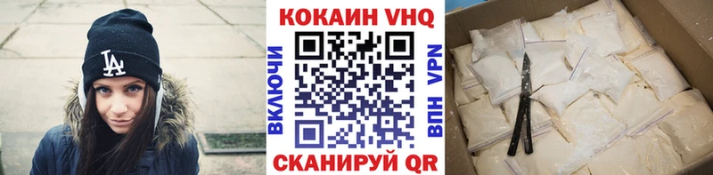 КОКАИН FishScale  где продают наркотики  Тихорецк 