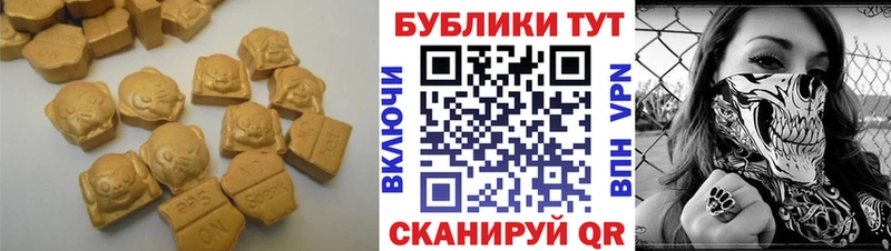 Ecstasy бентли  ОМГ ОМГ рабочий сайт  Тихорецк 