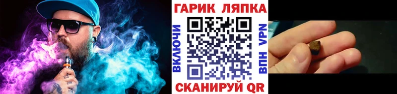 Гашиш 40% ТГК  omg ONION  Тихорецк 