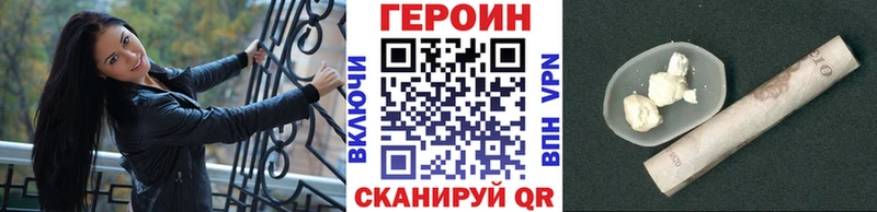 ГЕРОИН афганец  блэк спрут ONION  Тихорецк 