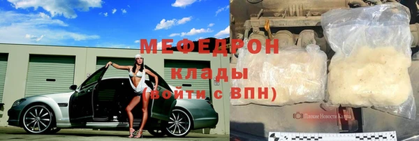 каннабис Бронницы