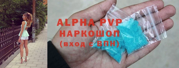 ALPHA PVP Богданович