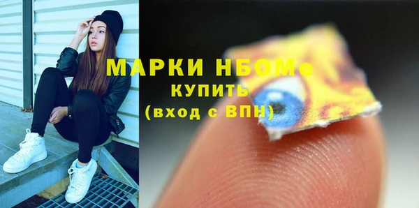 спайс Богородск