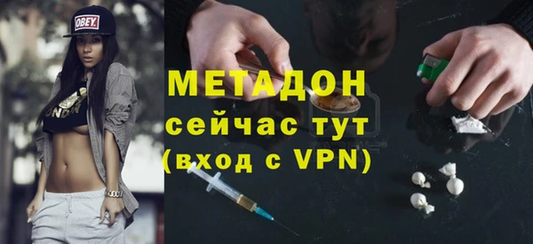 спайс Богородск