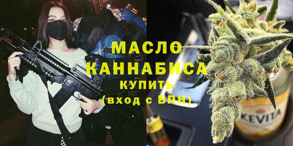 ALPHA PVP Богданович