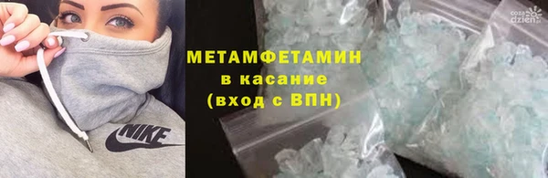 спиды Богородицк