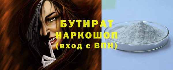 2c-b Сатка