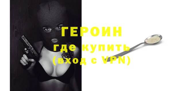 ALPHA PVP Богданович