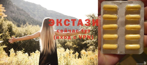 каннабис Бронницы