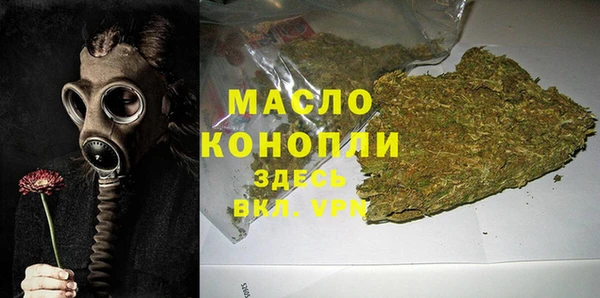 спайс Богородск