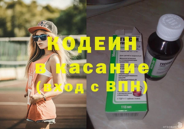 ALPHA PVP Богданович