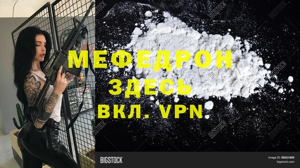 а пвп мука Саяногорск
