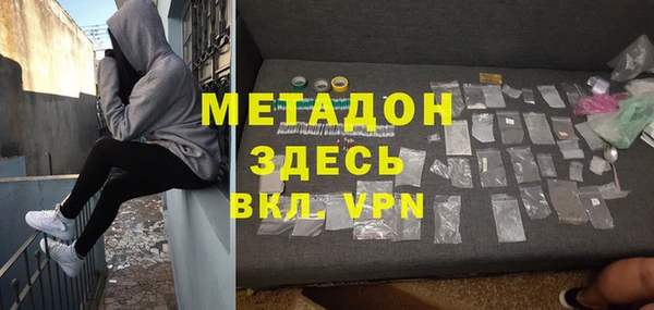 кокаин премиум Бугульма