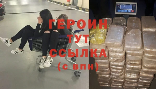 меф Сафоново
