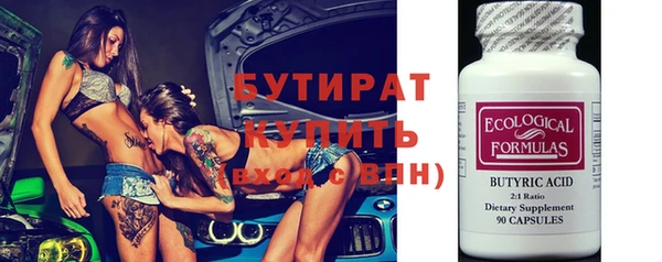 а пвп мука Саяногорск