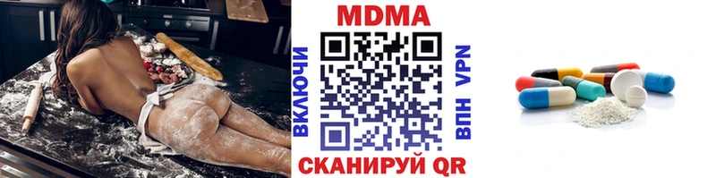 МДМА VHQ  кракен ссылки  Тихорецк 