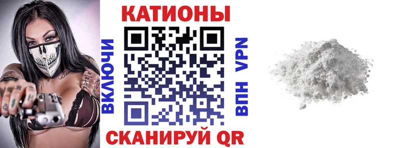 Мефедрон мука  Тихорецк 
