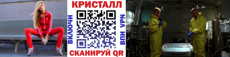 Первитин Декстрометамфетамин 99.9%  shop состав  Тихорецк  кракен ONION 