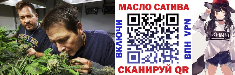 ТГК вейп с тгк  МЕГА ссылки  Тихорецк 