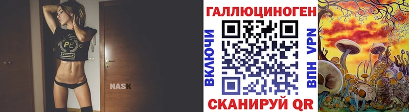 Галлюциногенные грибы ЛСД  где найти   Тихорецк 